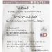 �P�� �Ď� �����j�� �����^�I�� �j�� ���� ������ �M�t�g �o�X�^�I�� �v���[���g �z���C�g �� ��  ���蕨  �h�J ������� (80�� 88��) �֘A�摜2
