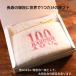 �S�� �j�� �v���[��  ���j���i  ������h�J ���� 99�� 100�� �� �� �e�� ���j�� ���Y ���Q�� �����^�I�� �o�X�^�I�� ���蕨 ���j  �i���o�X�^�I���^�h�J�j �֘A�摜1