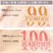 �S�� �j�� �v���[��  ���j���i  ������h�J ���� 99�� 100�� �� �� �e�� ���j�� ���Y ���Q�� �����^�I�� �o�X�^�I�� ���蕨 ���j  �i���o�X�^�I���^�h�J�j �֘A�摜5
