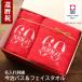 �җ�j��  �����^�I�� �j�� ���� ������ �� �������  �o�X�^�I�����t�F�C�X�^�I��  �M�t�g �Z�b�g �v���[���g  �� �� �җ� ������ ���蕨  �h�J