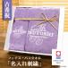 �Ê�j�� ����j�� �����^�I�� �j�� ���� ������ �� �M�t�g �o�X�^�I��&�t�F�C�X�^�I�� �v���[���g ��  �� ��  ���蕨  �h�J  �M�t�g  ������� (Mr.Mrs.)