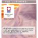 �Ê�j�� ����j�� �����j�� �����^�I�� �j�� ���� ������ �� �M�t�g �o�X�^�I�� �v���[���g �� �� ��  ���蕨  �h�J  �M�t�g  ������� (���^�I��) �֘A�摜1