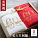 �җ�j�� �j�� ���� ������ �^�I�� �v���[���g ��i �Ê� ��� �Ď� �P�� ���� �g�� �t�F�C�X�^�I�� ������� �����^�I�� �� �� ������ ���蕨  �h�J ��������