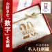 ���l�� �a�����j�� �L�O�i �j�� ���� ������ �����o�X�^�I�� �v���[���g ���l�j�� ���l��j 18�� 20�� ������ ���蕨  �h�J ���j�� �M�t�g ��������