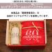 �җ�j�� �T�[���X �^���u���[ �����^�I�� �j�� ���� ������ �� ������� �}�O�J�b�v �o�X�^�I��  �M�t�g �Z�b�g �v���[���g  �� �� �җ� ������ ���蕨  �h�J �֘A�摜1