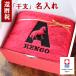 �җ�j�� �����^�I�� ���x �n �ߔN �j�� ���� ������ �� �������  �o�X�^�I�� �v���[���g ���b�h ���蕨