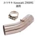  motorcycle exhaust . exhaust pipe interim pipe Kawasaki Kawasaki Z900RS 50.8mm applying 