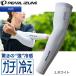 �p�[���C�Y�~ 403 �K�`�₦ �A�C�X�|�[���[ �A�[���J�o�[ �z���C�g 2026�N���f�� �t�� ���]�� �E�G�A ���Ă��΍� �������f��