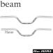 beam XOB handlebar 75mm sill bar handle 