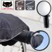  cat I BM-45 cycle mirror bicycle mirror assistance mirror road bike correspondence mountain bike correspondence drop handle correspondence Flat steering wheel correspondence 