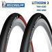 �ߥ����� ������ �������3 ��ž�� ������ MICHELIN LITHION 3 �����ɥ����� �����ɥХ��� �������㡼 700��23C 700��25C ����������