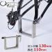  Ostrich end metal fittings rear load for :130mm/ height 110mm wheel line bicycle road bike 