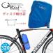  bicycle travel bag Ostrich load 220 disk bicycle travel bag end metal fittings attached storage case bicycle bike bag road bike disk brake correspondence 