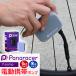 ���]�� ��C���� �p�i���[�T�[ �d���g�у|���v P-pump ���� �Ď� 1,100kPa �d�� �d���|���v USB�[�d �V���R���P�[�X�t Panaracer �y�� ���[�h�o�C�N MTB