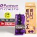 �p�i���[�T�[ TPU�`���[�u 2�{�Z�b�g �p�[�v�����C�g PURPLE LITE 700�~23-32C ���� 65mm 85mm ���]�� �`���[�u ���y�� panaracer