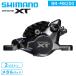 ���ޥ� BR-M8200 2�ԥ��ȥ� �᥿��ѥå� �֥졼�������ѡ� �ϥ��ɥ�����å����ǥ������֥졼�� ��ž�� �֥졼�� shimano M8200���꡼��
