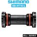  Shimano BB-MT501 screwed type bottom bracket 68mm 73mm ho low Tec 2 bicycle bottom bracket EBBMT501B SHIMANO