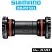 ޥ BB-MT501 ͤ߼ܥȥ֥饱å 68mm 73mm ۥƥå2 ž ܥȥ֥饱å EBBMT501B SHIMANO