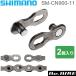 ���ޥ� shimano SM-CN900-11 �����å���� 11S [2����] HG-X 11���ԡ��ɥ��������ѥ����å���� ����
