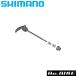 WHR501 �N�C�b�N�N�~133L (Y4SK98100)�V�}�m shimano��C�p�[�c