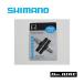 BR-M330 �V���[�Z�b�g �i�b�g�c�L (Y8GP9804A) shimano��C�p�[�c