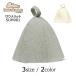 SUH001 sauna шляпа женский унисекс мужской 3 размер Kids свободный большой шляпа Bebro