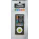 RM iPod nano 5th special silicon case liquid crystal protection film attaching black RM-NA2083BK
