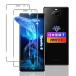 �б� Sony Xperia 8 SOV42 ���饹�ե���� 2��  �б� Xperia 8 Lite/au SOV42 SoftBank 902SO SO-02M �ե���� �վ� ��