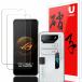 UNEED ASUS ROG Phone 7 ѤΥ饹ե2+ե2ROG Phone 7 Ultimate Ѥ ե