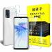 б ZTE libero 5g II 饹ե б ZTE libero 5g II 饹ե2 + ե