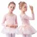 MARBEINE Leotard балет ребенок короткий рукав Kids Junior девочка длинный рукав юбка танцевальный костюм 105 110 120