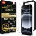 MAYtobe iPhone 16e тонировка стёкол пленкой гид рамка-оправа имеется .phone 14/13 Pro/13 для сделано в Японии asahi стекло (2 листов ) все защита .