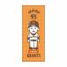  Yomiuri Giants 2024 спорт полотенце ( все 10 вид ) (#55 осень широкий super человек )
