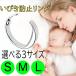  snoring prevention ring goods less .. reduction measures .. person .. cheap . goods snoring measures acupressure nose ... stylish pretty 