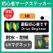  beginner Mark magnet sticker Mini driving beginner. Drive Beginner((1) black 1 sheets, 15×4cm)