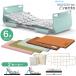  специальная кровать pala крепление bed Len to mint green 2 motor можно выбрать матрац боковой направляющие me- King 3 позиций комплект KQ-68232KQ-68212 KQ-68222 KQ-68202