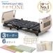 pala крепление bed специальная кровать k Ora ONEk Ora one электрический bed 3 motor полимер панель 6 позиций комплект матрац боковой направляющие простыня вид 3 пункт KQ-B6321 KQ-B6301