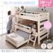  из дерева 3 уровень bed модный compact выдерживаемая нагрузка 120kg крепкий проект low модель размещенный одиночная кровать только рама ( белый / белый )
