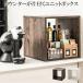  Cube шкаф открытый модель место хранения box счетчик сверху место хранения двусторонний использование A4 соответствует в машине накладывающийся 