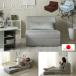 �\�t�@�x�b�h 3way �R���p�N�g ��l�|�� �J�E�` ���[ �܂肽���� �􂦂�J�o�[ �N�b�V�����t��