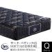 sa-ta матрац стандартный магазин Queen 1 листов specification pe Dick 05 SOFT Q2 карман пружина body давление минут .Serta толщина 23cm