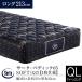sa-ta матрац стандартный магазин Queen длинный 1 листов specification pe Dick 05 SOFT длинный 213cm Q2 карман пружина Serta толщина 23cm