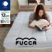  распаковка установка нет матрац полуторный толщина 12cm futon похоже . матрац FUCCA высота отталкивание уретан матрац . возврат . поясница body давление минут . "дышит" 