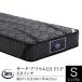 sa-ta матрац стандартный магазин одиночный PSsa-ta allium 121 F1-P 6.8 дюймовый карман пружина F1P soft specification Serta стандартный товар 