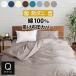 .. futon cover Queen cotton 100. mites cotton tsu il 210×210 mites prevention mites .. pollen house dust allergy measures ...