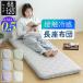 �⊴ �����z�c ����Q�}�b�g �Ђ��� �ėp Q-MAX 0.5 �����G�A����N�[�� �����ԂƂ� 68�~120cm �ڐG�⊴ ���� ��p