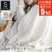  gauze packet single cotton 100%. becomes. 8 -ply gauze packet UF(uf) 130×180cm made in Japan ... lap blanket 