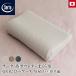 sa-ta стандартный магазин волна type уретан ... для специальный pillow кейс W61 LO/HI общий сделано в Японии хлопок 100% небо . вязаный Serta