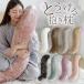  Dakimakura S знак S type теплый микроволокно ..... помутнение Touch. Dakimakura 120cm зимний .. теплый ... материнство 