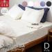 �{�b�N�X�V�[�c �_�u�� ��100% �T�e���D ���{�� �����R Ramco 140�~200�~27cm �n�C�u���b�h�R�b�g�� �C���h�� ������ �}�b�g���X�J�o�[